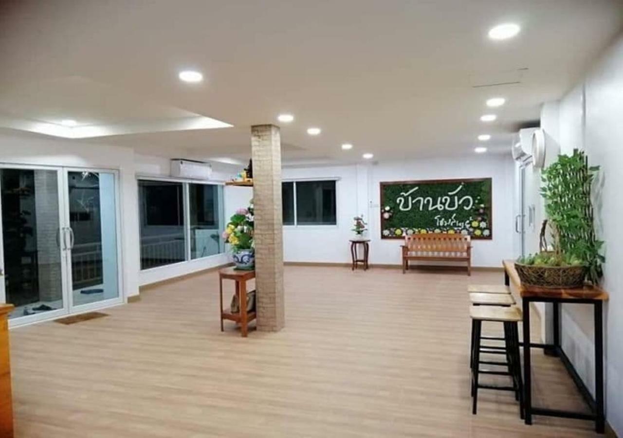 Baan Bua House 2 Hotel พระนครศรีอยุธยา ภายนอก รูปภาพ